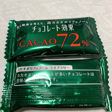 チョコレート効果　CACAO72％/明治/食品を使ったクチコミ（4枚目）