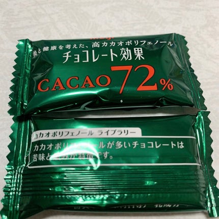チョコレート効果 CACAO72%/明治/食品を使ったクチコミ(4枚目)