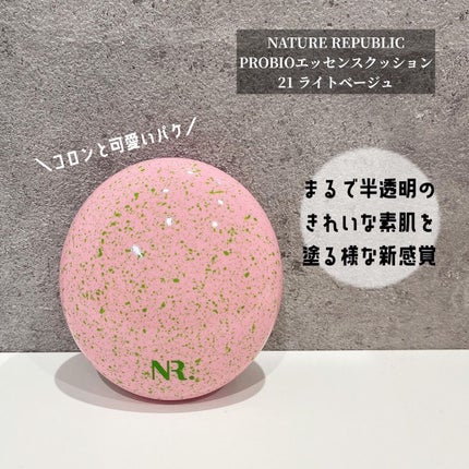 PROBIOエッセンスクッション/ネイチャーリパブリック/クッションファンデーションを使ったクチコミ(1枚目)