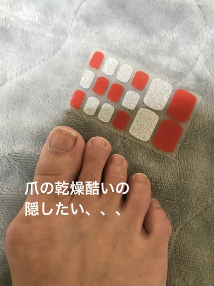 ジェルネイルシール(ハンド)/DAISO/ネイルシールを使ったクチコミ(2枚目)