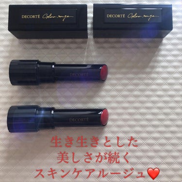 cherry on LIPS 「コスメデコルテから8月21日に新発売されたリップスティック💄使..」（2枚目）