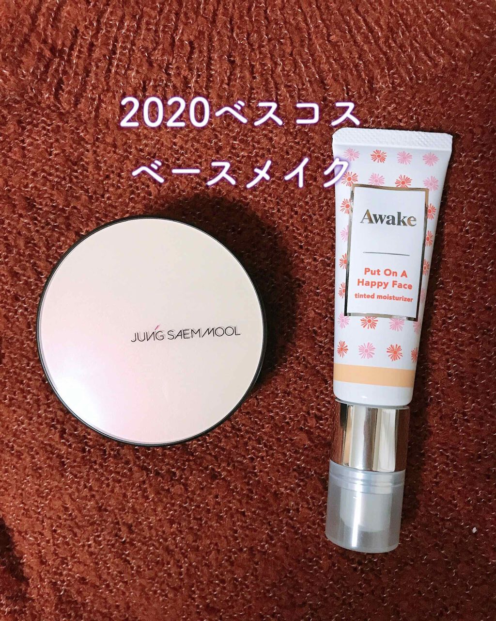 プットオンアハッピーフェイス ティンティド モイスチュアライザー/Awake/CCクリームを使ったクチコミ（1枚目）