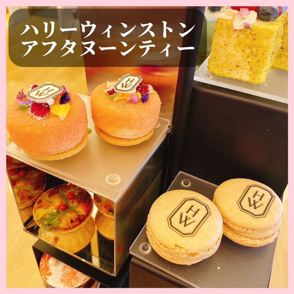 HARRY WINSTON "The Winston Garden Maze"  アフタヌーンティー /アフタヌーンティー/食品を使ったクチコミ（1枚目）