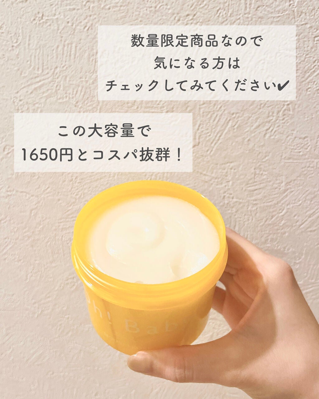 ボディ スムーザー /ハウス オブ ローゼ/ボディスクラブを使ったクチコミ(4枚目)