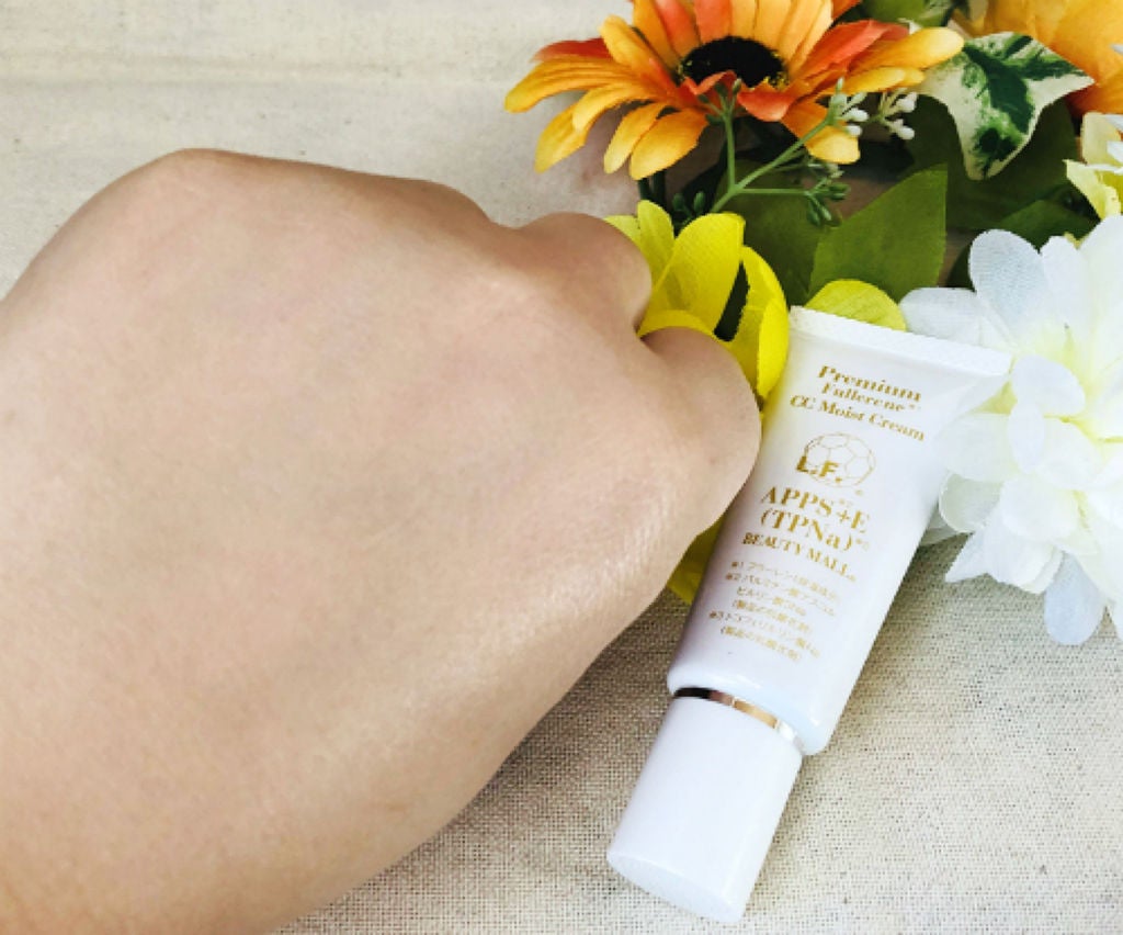 フラーレンCCモイストクリーム/BEAUTY MALL/CCクリームを使ったクチコミ(4枚目)