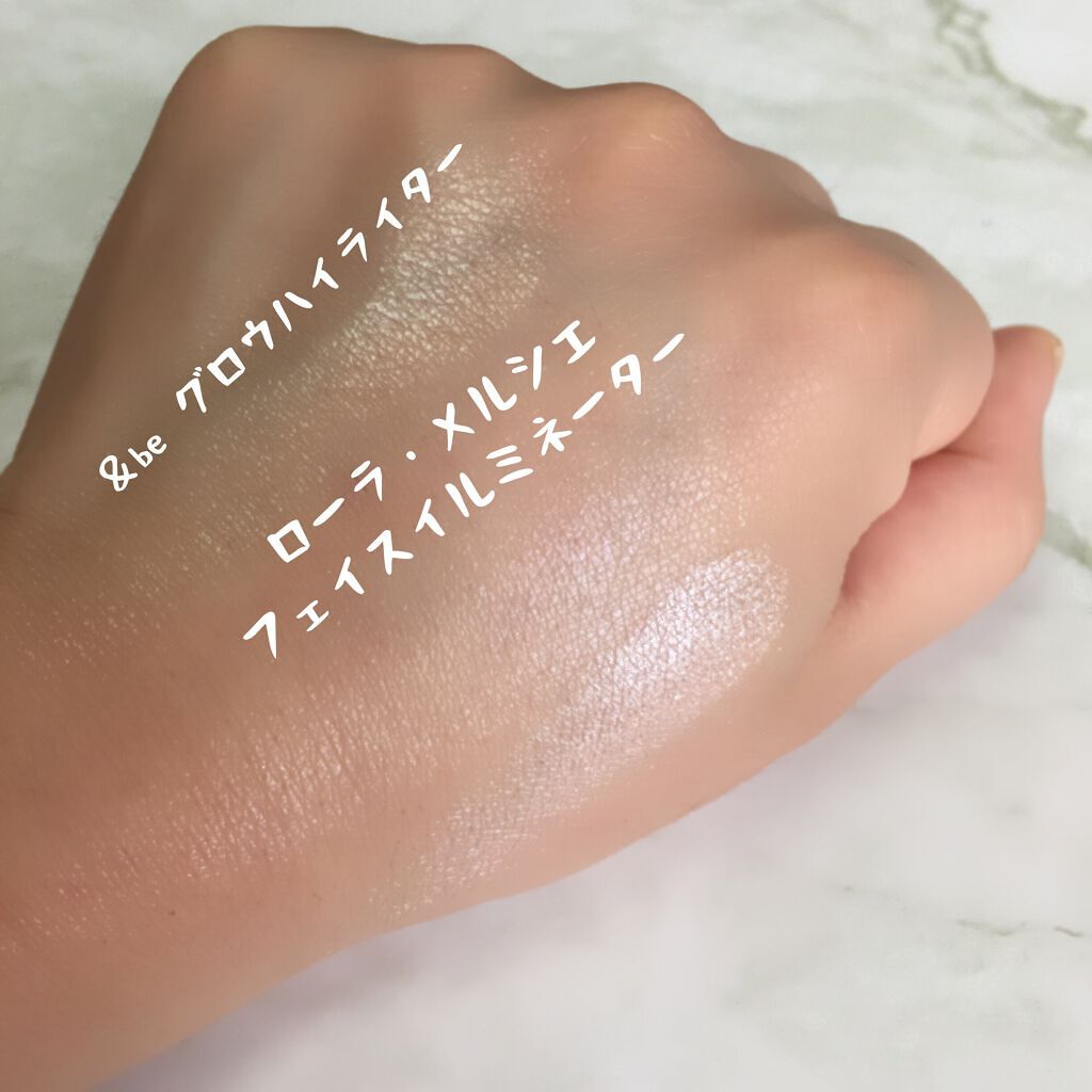 フェイスイルミネーター/ローラ メルシエ/パウダーハイライトを使ったクチコミ（2枚目）