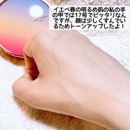 ピンクティーツリーカバーアップグロウクッション/APLIN/クッションファンデーションを使ったクチコミ(4枚目)