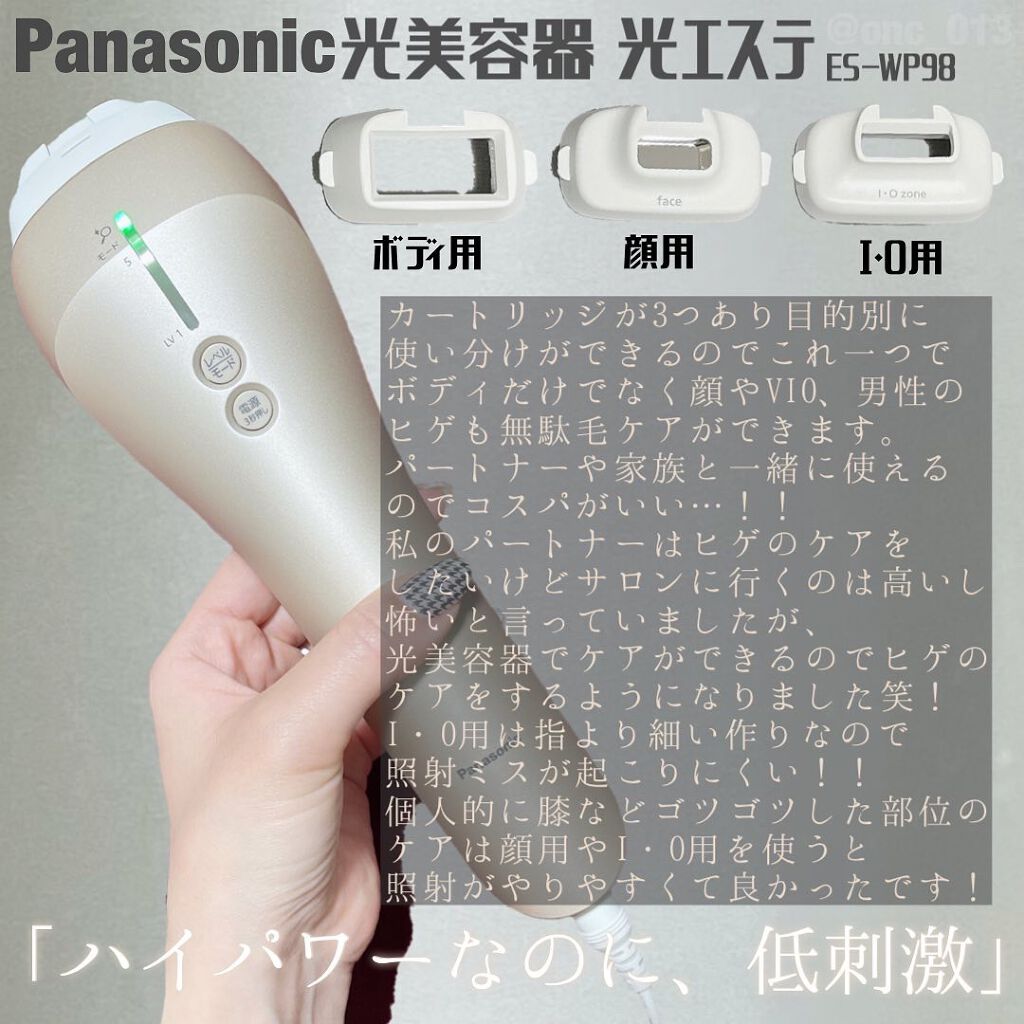 光美容器 光エステ<ボディ&フェイス用> ES-WP98/Panasonic/家庭用脱毛器を使ったクチコミ(3枚目)