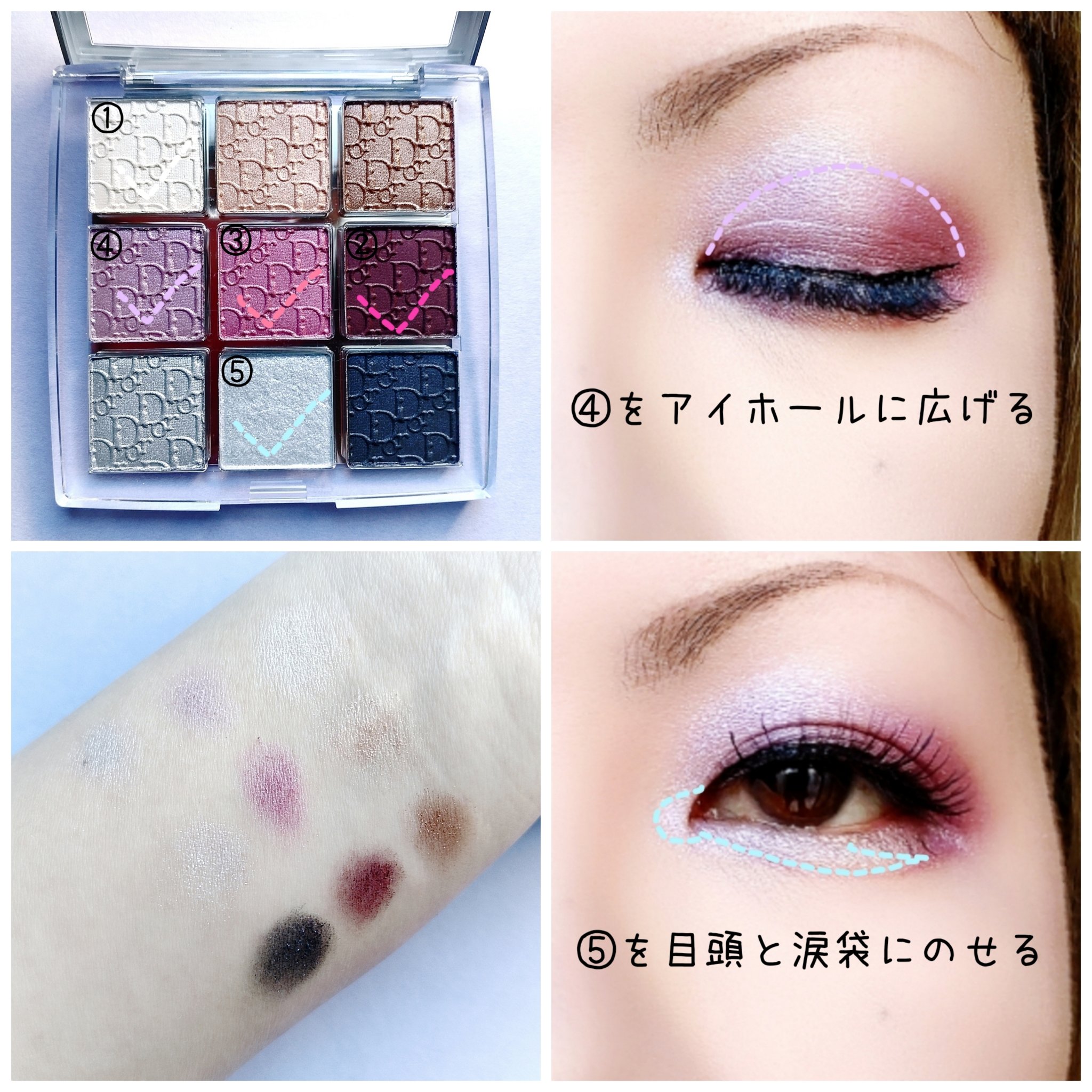 ディオール バックステージ アイ パレット/Dior/アイシャドウパレットを使ったクチコミ（3枚目）