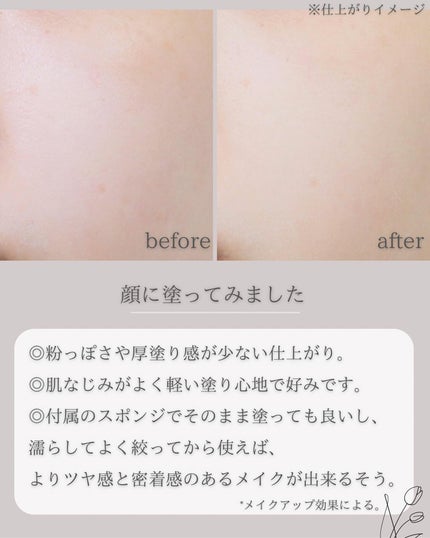 ベアプロ 16HR パウダー ファンデーション/bareMinerals/パウダーファンデーションを使ったクチコミ(6枚目)