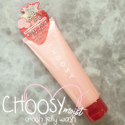 クラッシュジェリーウォッシュ/CHOOSY/その他洗顔料を使ったクチコミ(1枚目)