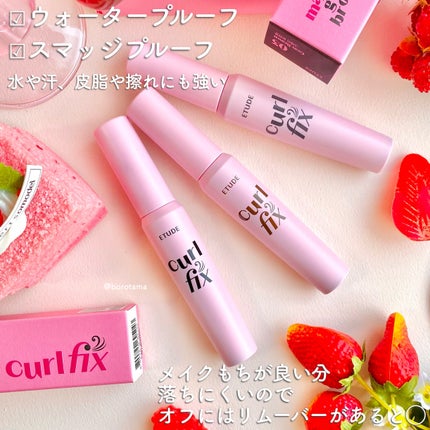 カールフィックスマスカラ/ETUDE/マスカラを使ったクチコミ(3枚目)