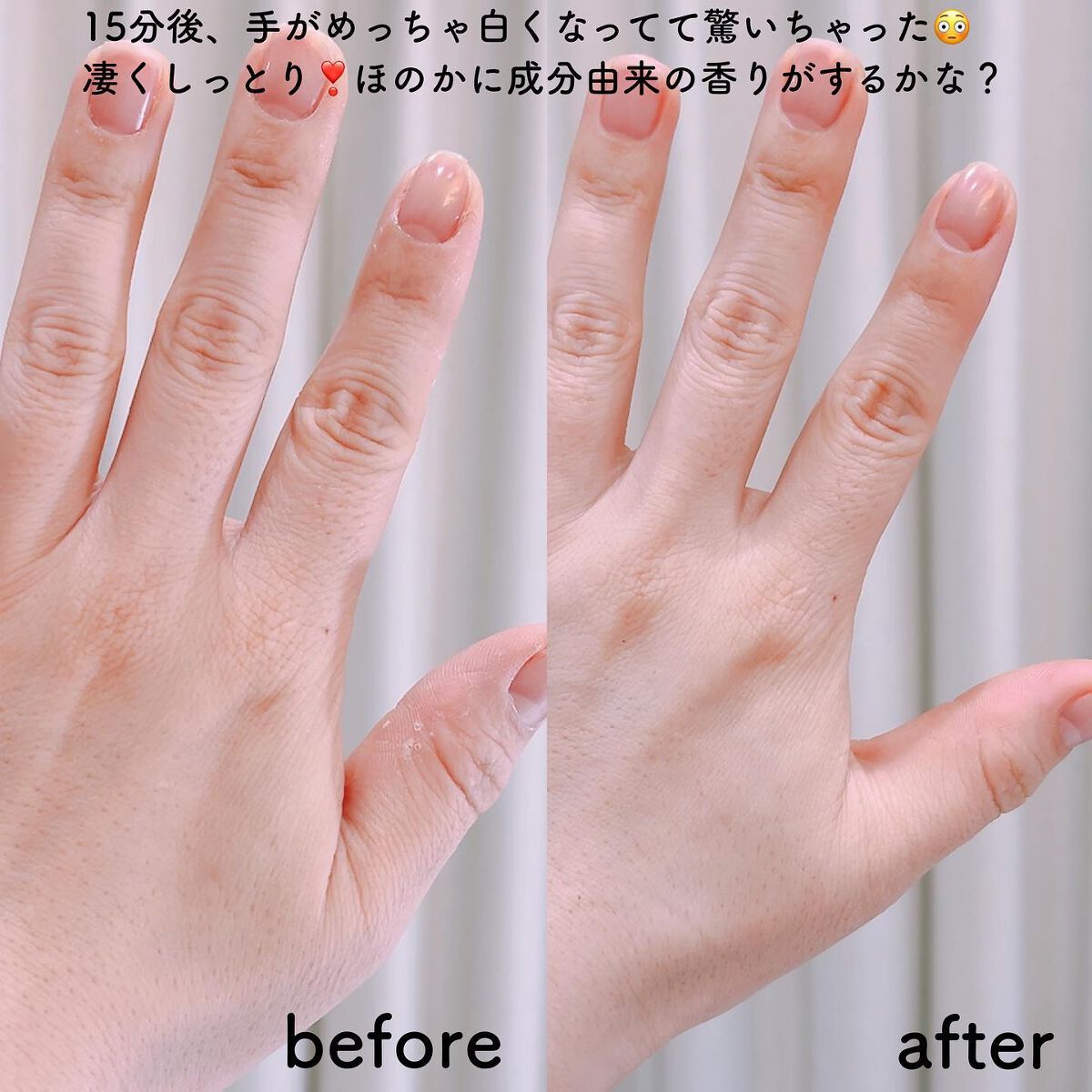 ミルキーモイスチャーハンドマスク/MADFORCOS/ハンドクリームを使ったクチコミ（3枚目）