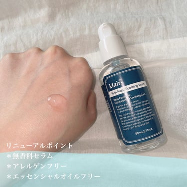 リッチモイストスージングセラム(80ml)/Klairs/美容液を使ったクチコミ（3枚目）