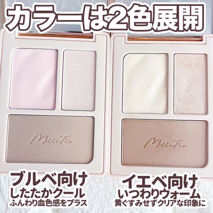 チート顔コントゥアパレット/MilleFée/パウダーハイライトを使ったクチコミ(3枚目)