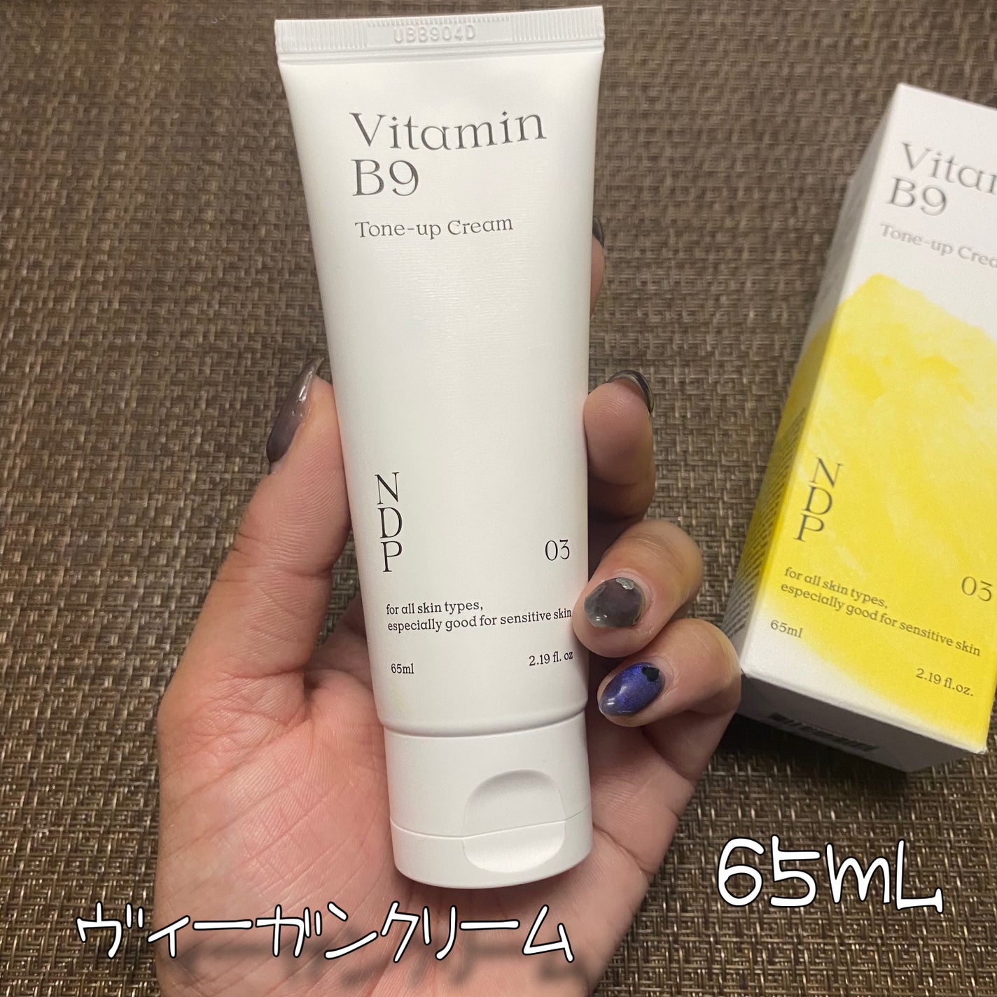 ビタミンB9トーンアップクリーム/NATURAL DERMA PROJECT/化粧下地を使ったクチコミ(2枚目)