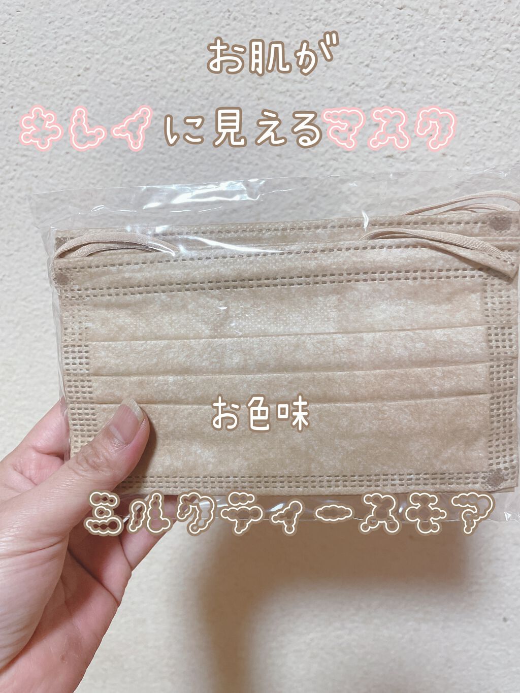 ð§žâžâkinashiroð§žâžâDECORTEã«ã©ãããäžð§ž on LIPS ãããã°ãã¯âºïžkinashiroã§ãâžâ€ïžâžâãããããã¹ã¯ã..ãïŒ1æç®ïŒ