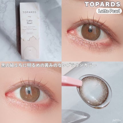 TOPARDS 1day/TOPARDS/ワンデー(1DAY)カラコンを使ったクチコミ(4枚目)