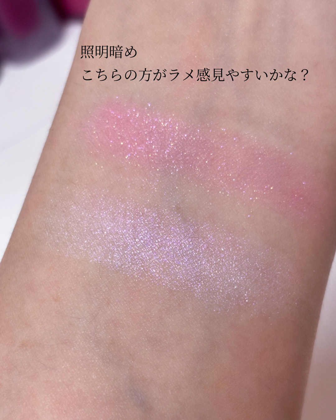 マイフェイブピースアイシャドウ/HOLIKA HOLIKA/単色アイシャドウを使ったクチコミ（3枚目）