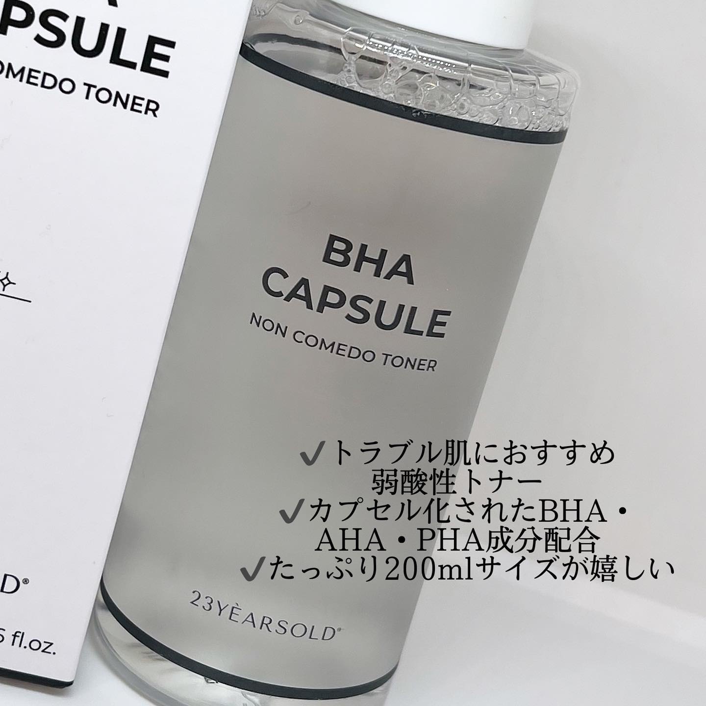 バクチオールAステッカートナー/23years old/化粧水を使ったクチコミ（2枚目）