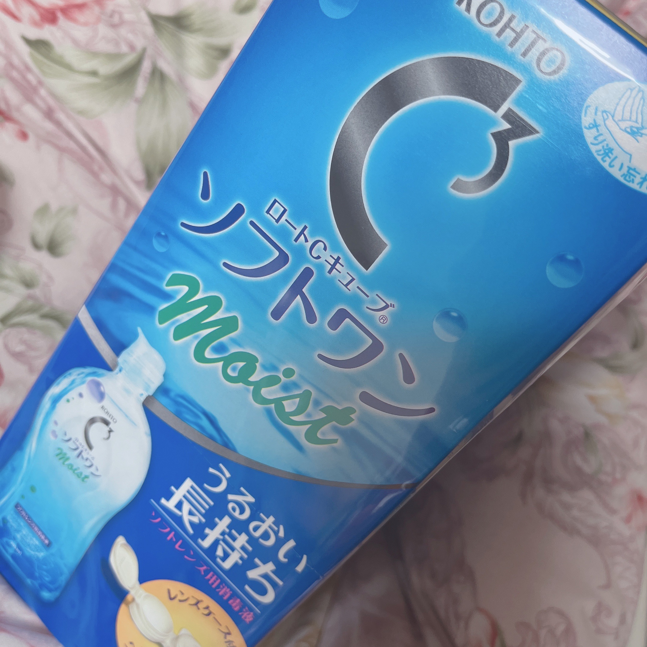 ソフトワンクールa/ロート製薬/その他を使ったクチコミ（1枚目）