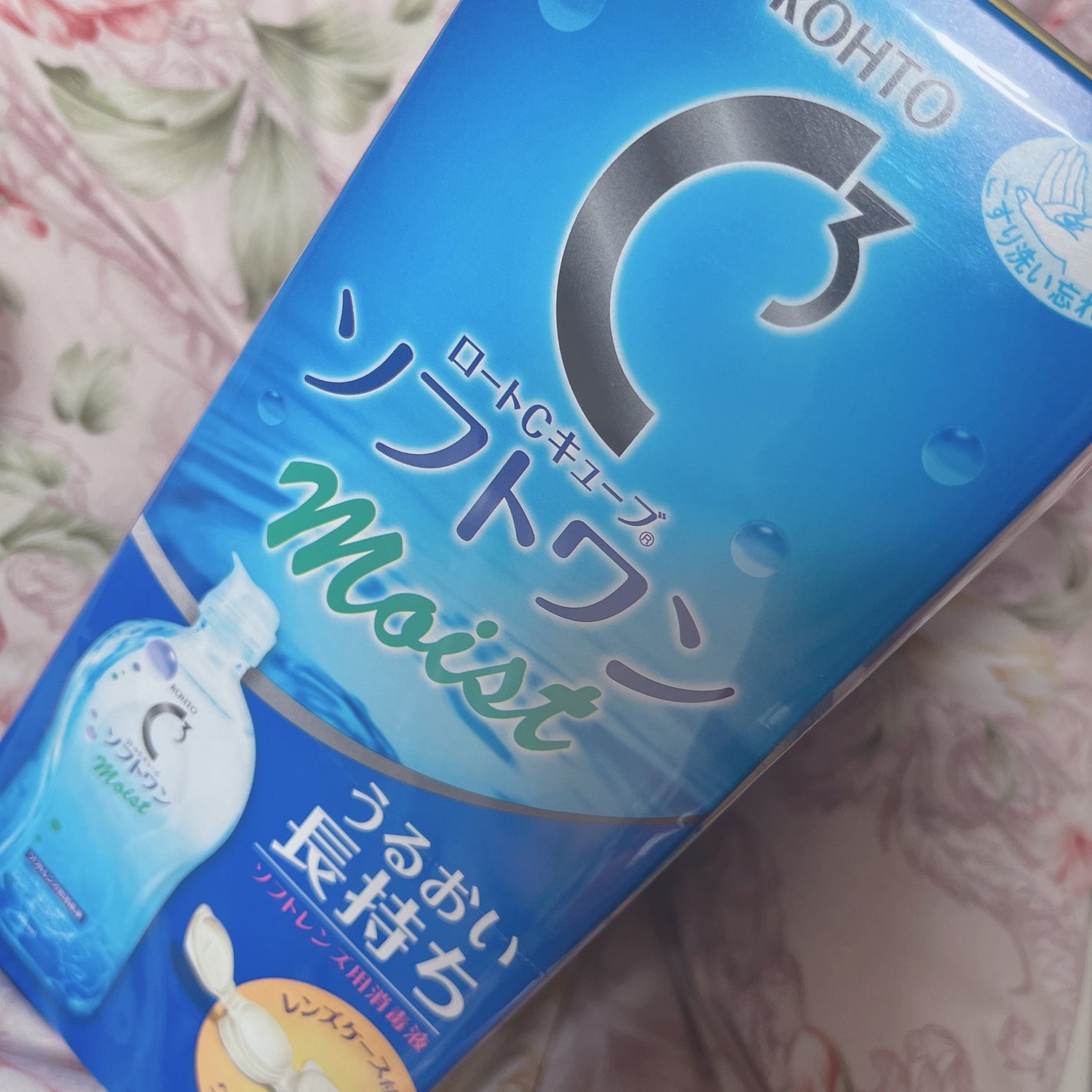 ソフトワンクールa/ロート製薬/その他を使ったクチコミ(1枚目)