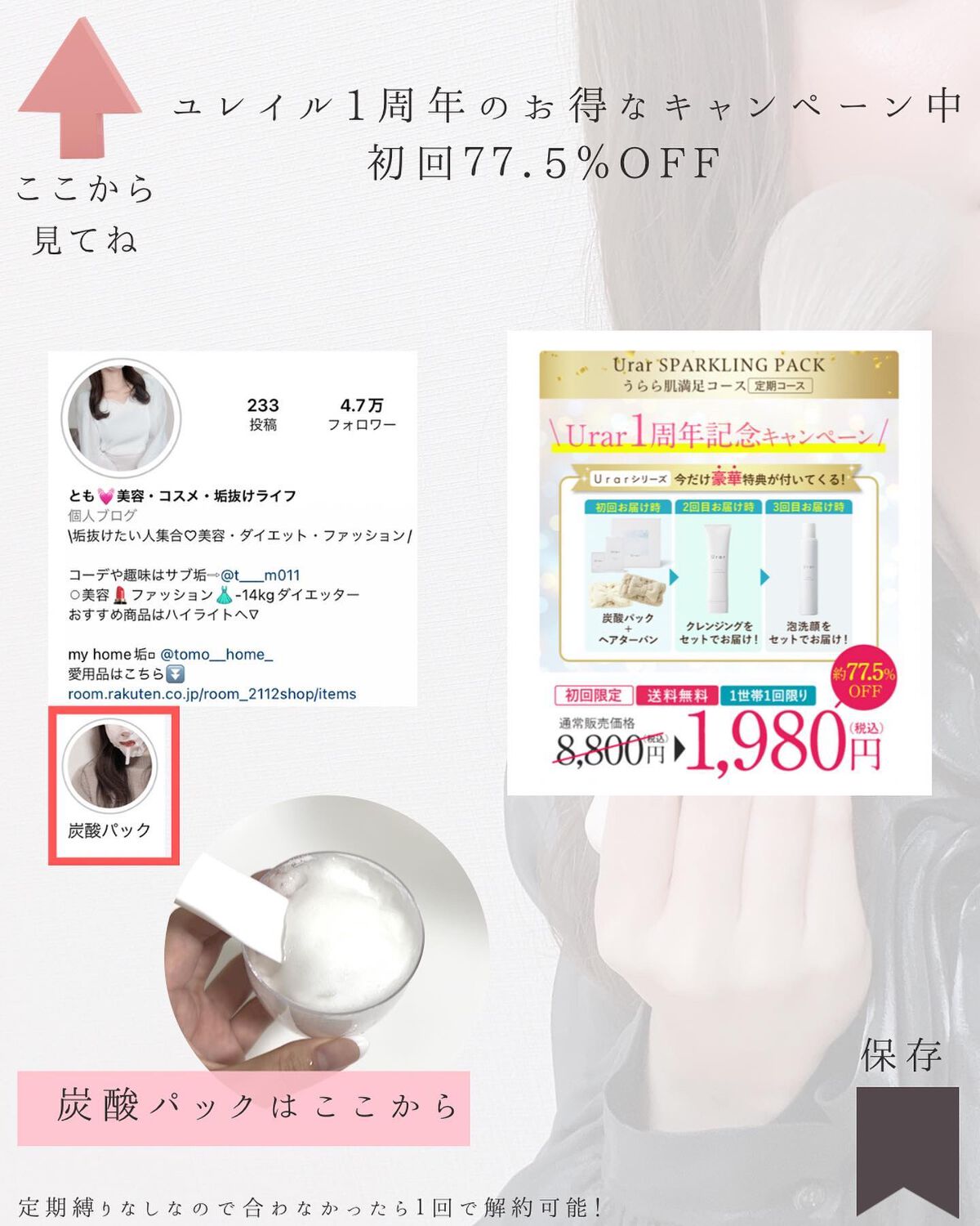 マットラディアンス ベイクドパウダー ハイライト01/ローラ メルシエ/パウダーハイライトを使ったクチコミ(9枚目)