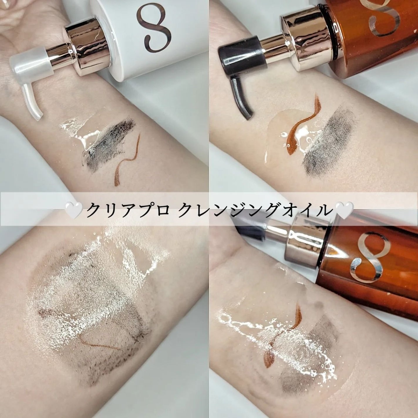 ソフティモ クリアプロ 酵素クレンジングオイル/ソフティモ/オイルクレンジングを使ったクチコミ(2枚目)