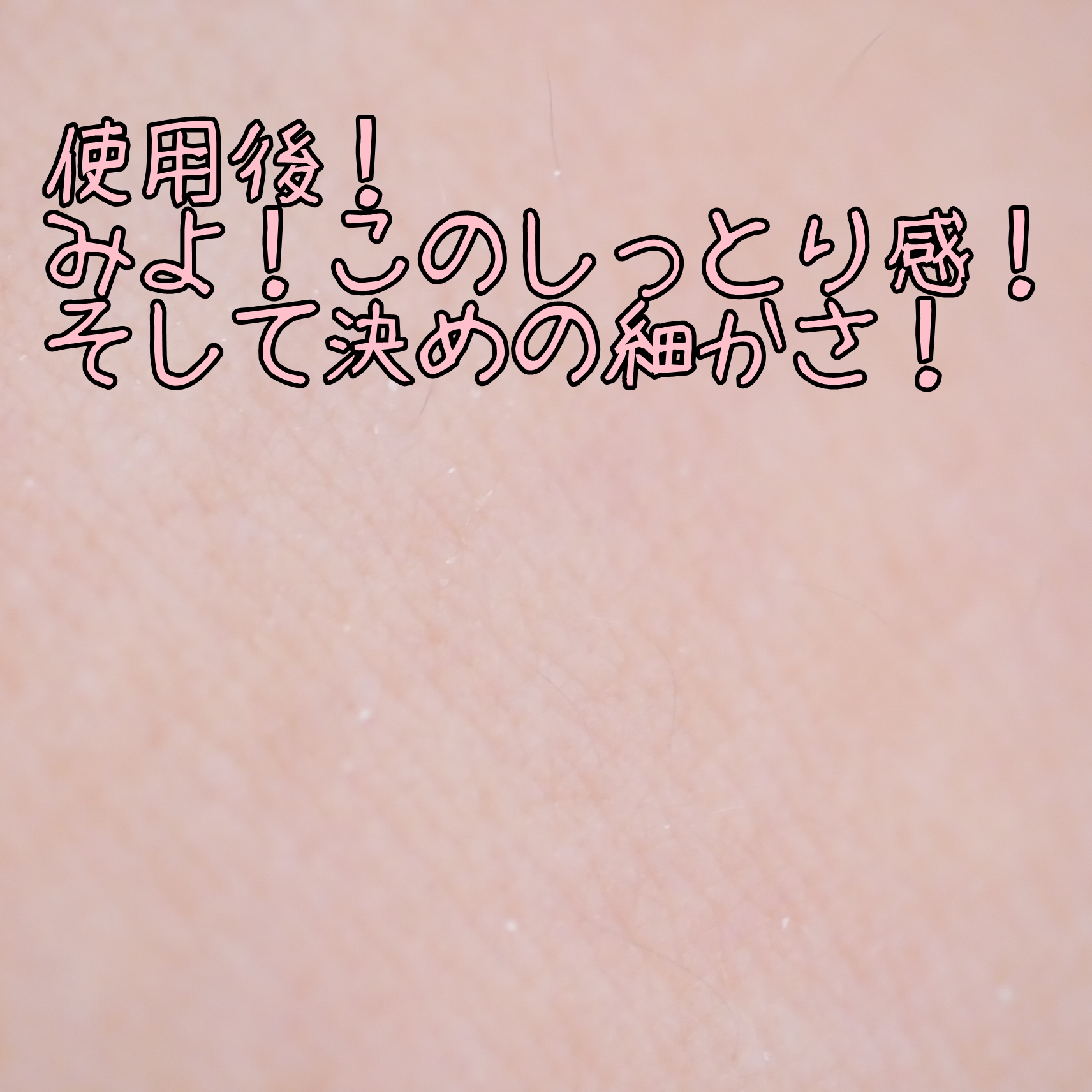 ピュア マテリエ マーククリーム/pure materie/ボディクリームを使ったクチコミ（1枚目）