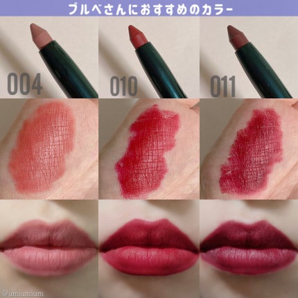 レブロン カラーステイ マット ライト クレヨン/REVLON/口紅を使ったクチコミ(5枚目)