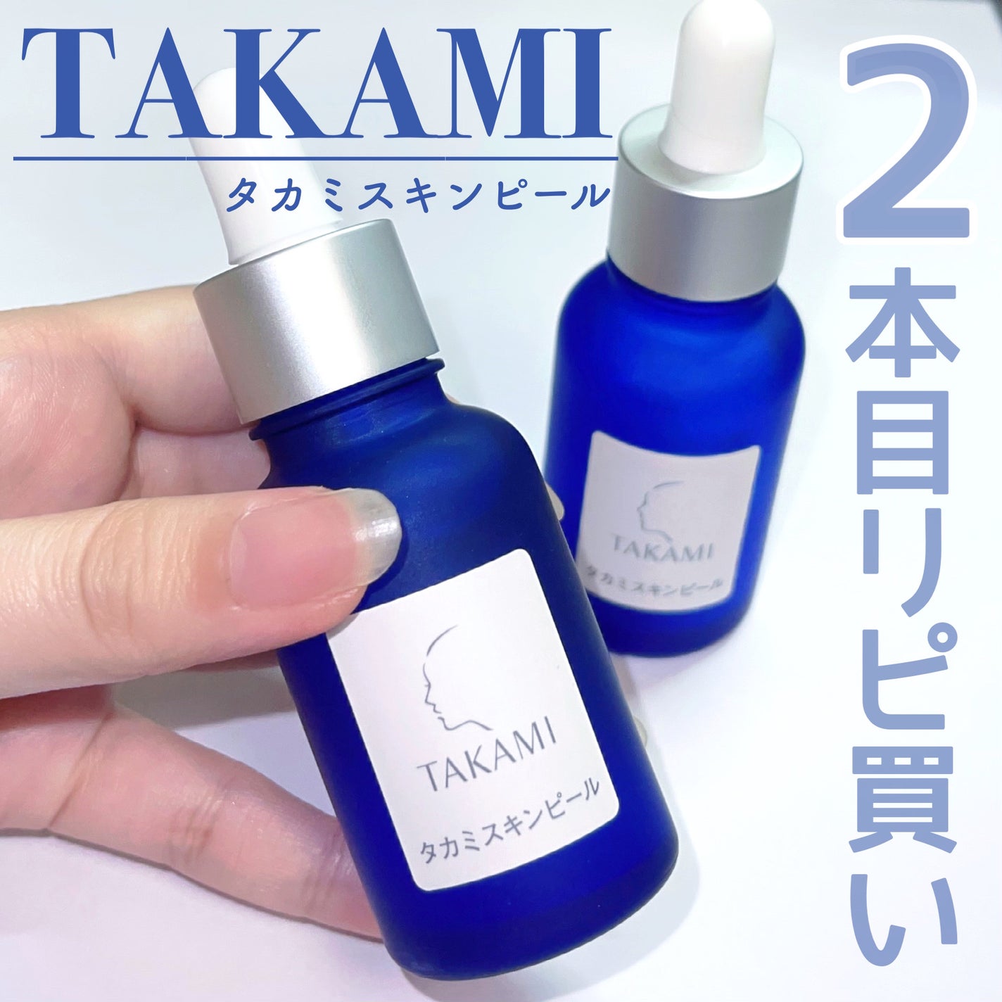 タカミスキンピール/タカミ/ブースター・導入液を使ったクチコミ(1枚目)