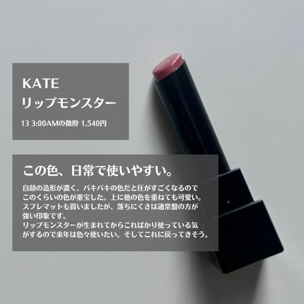 マイベストライナー/ドーリーウインク/リキッドアイライナーを使ったクチコミ(1枚目)