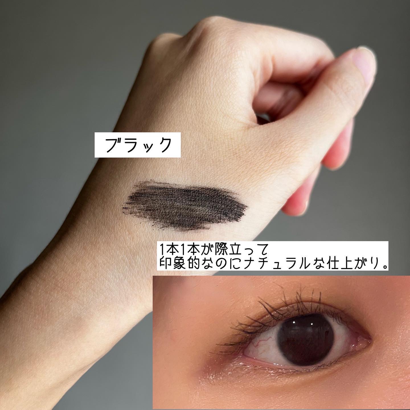 マスカラ ロング/3650/マスカラを使ったクチコミ（3枚目）