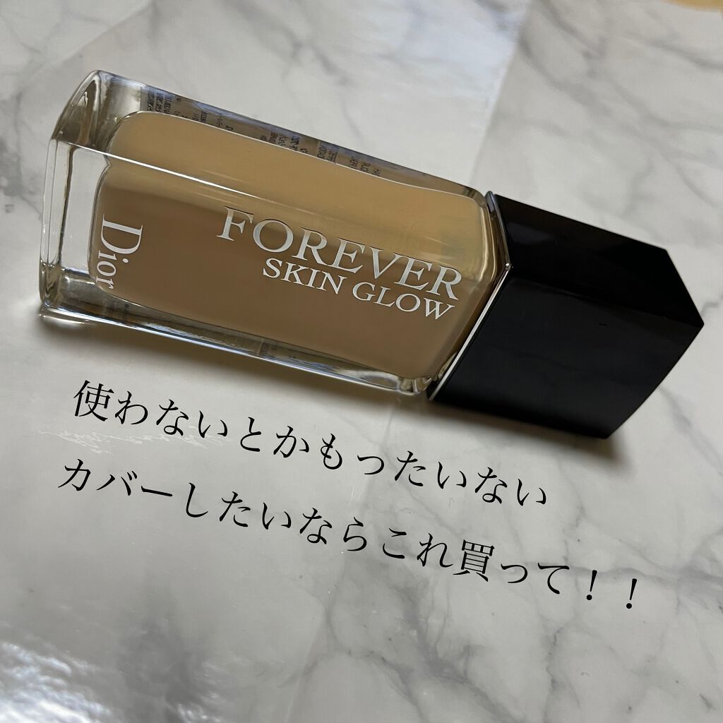 【旧】ディオールスキン フォーエヴァー フルイド グロウ/Dior/リキッドファンデーションを使ったクチコミ(1枚目)