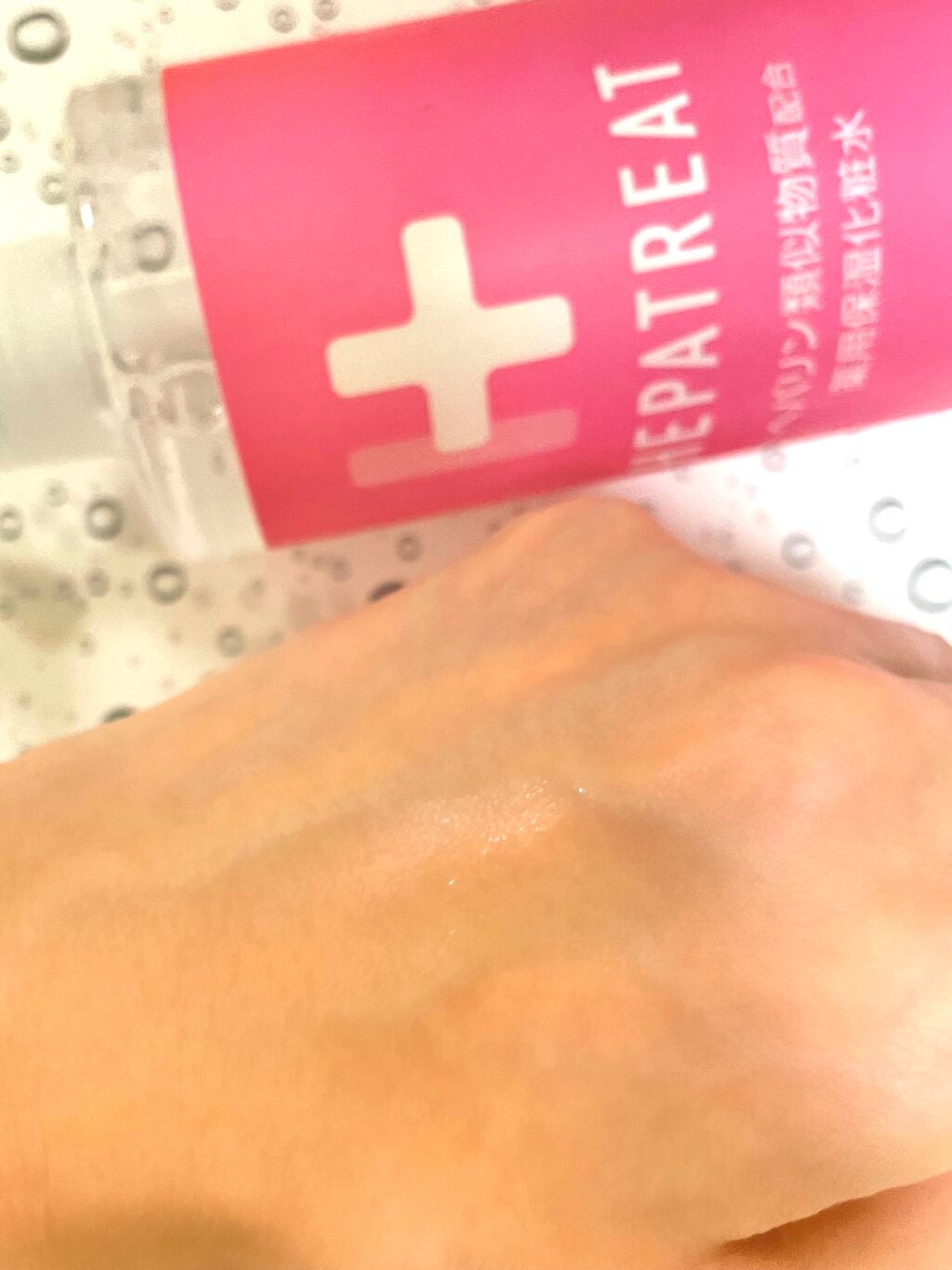 ヘパトリート 薬用保湿化粧水/ゼトックスタイル/化粧水を使ったクチコミ(2枚目)