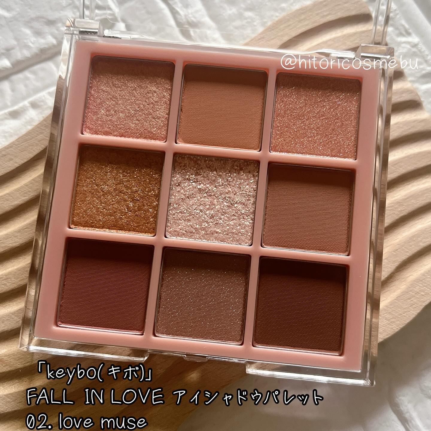 KEYBO FALL IN LOVE SHADOW PALETTE/keybo/アイシャドウパレットを使ったクチコミ（2枚目）