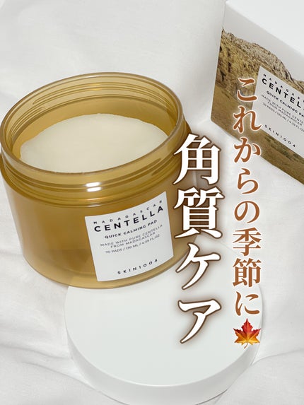 センテラ クイックカーミングパッド/SKIN1004/トナーパッドを使ったクチコミ(1枚目)