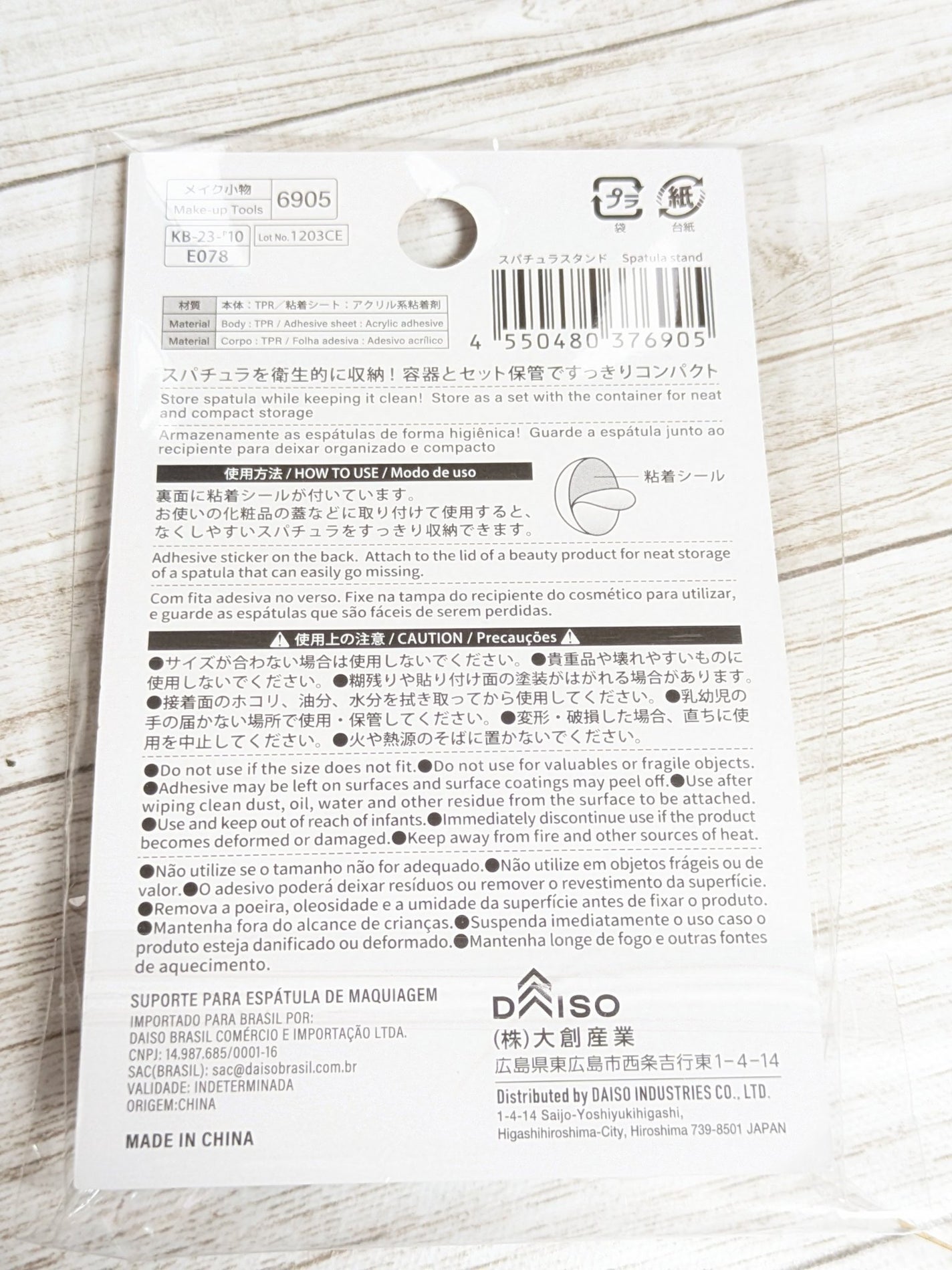 バスコーム/DAISO/ヘアコームを使ったクチコミ(5枚目)