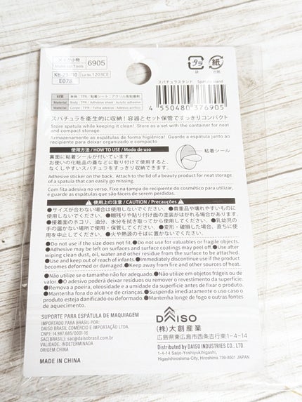 &.アイブロウペンシル丸芯 モーヴブラウン/DAISO/アイブロウペンシルの画像