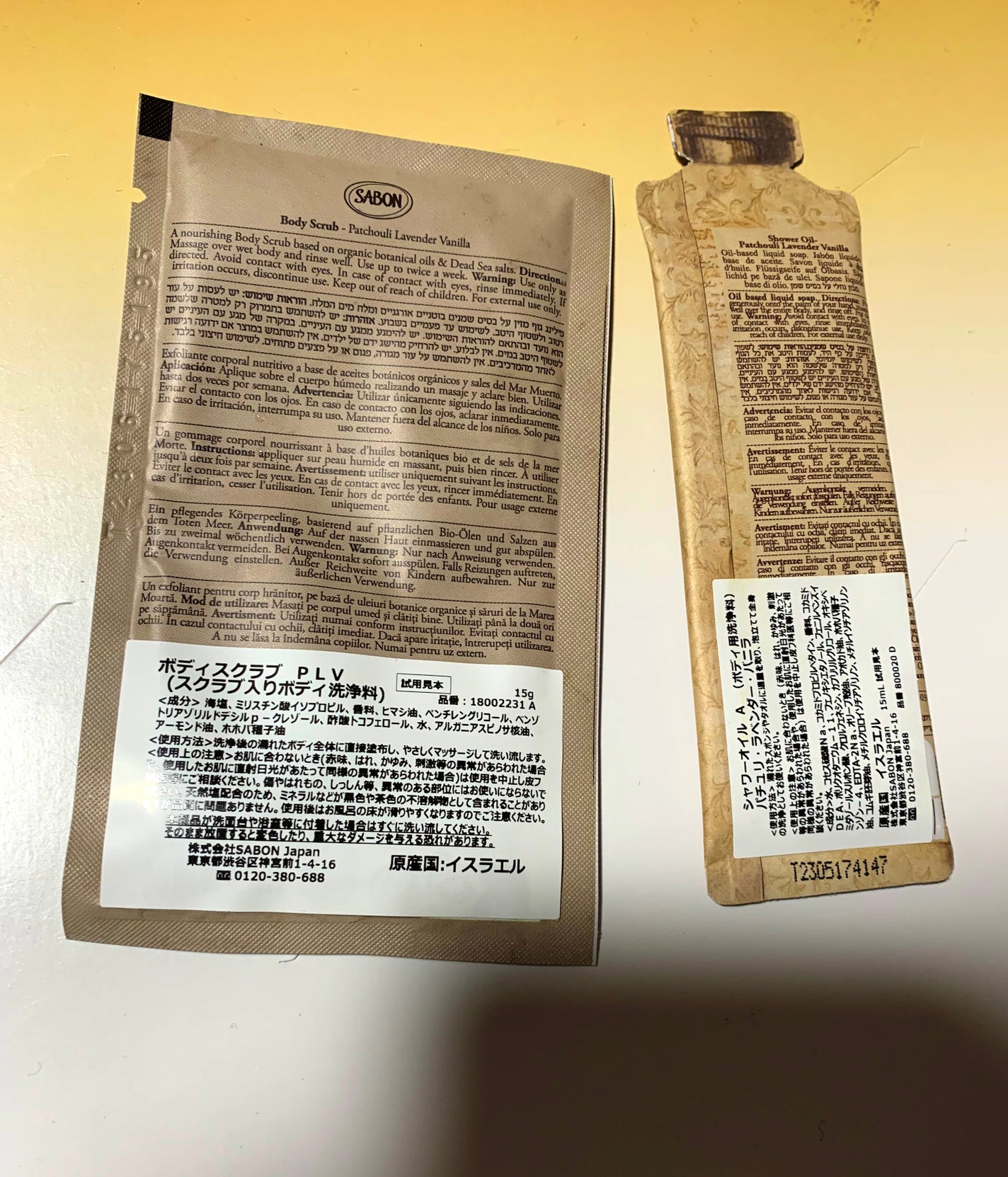 シャワーオイル パチュリ・ラベンダー・バニラ/SABON/ボディソープを使ったクチコミ(2枚目)