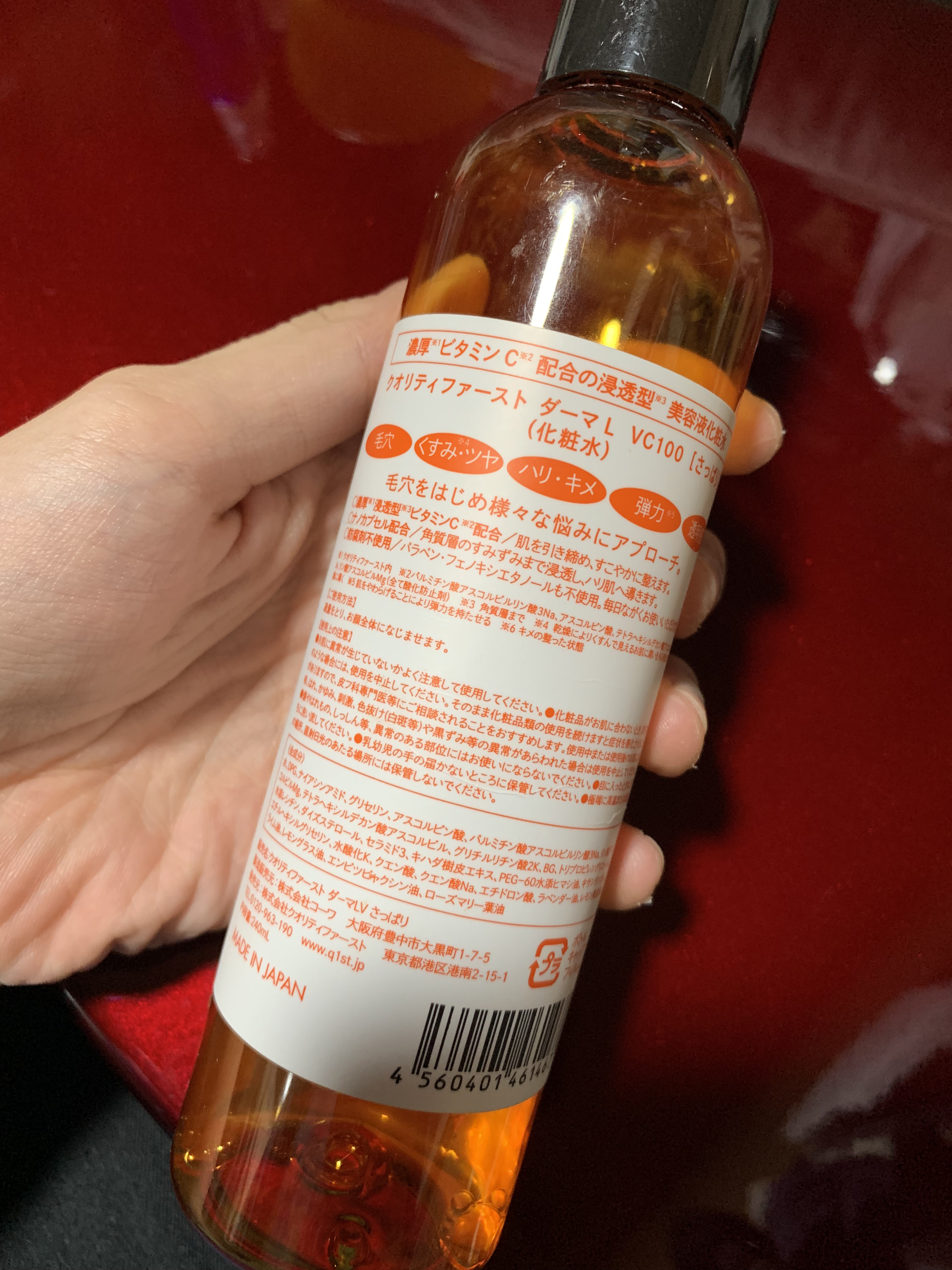 ダーマレーザー スーパーVC100ローション（さっぱり） 240ml 【旧品】/クオリティファースト/化粧水を使ったクチコミ（2枚目）