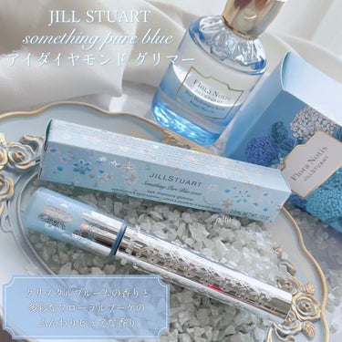 ジルスチュアート　アイダイヤモンド グリマー/JILL STUART/リキッドアイライナーを使ったクチコミ（3枚目）