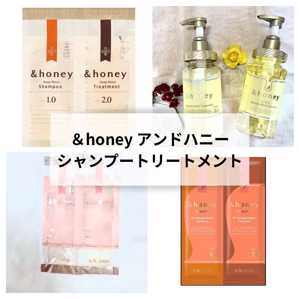 Creamy EXダメージリペアシャンプー1.0/ヘアトリートメント2.0/&honey/市販シャンプーを使ったクチコミ（1枚目）