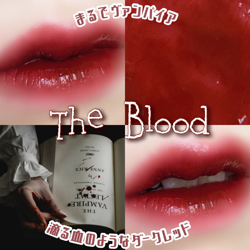 HYPER WATEROP TINT 714 VAMPTINT/Ameli/リップグロスを使ったクチコミ（1枚目）