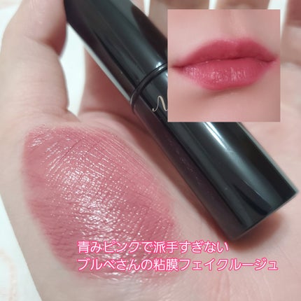 ネンマクフェイク ルージュ/Visée/口紅を使ったクチコミ(3枚目)