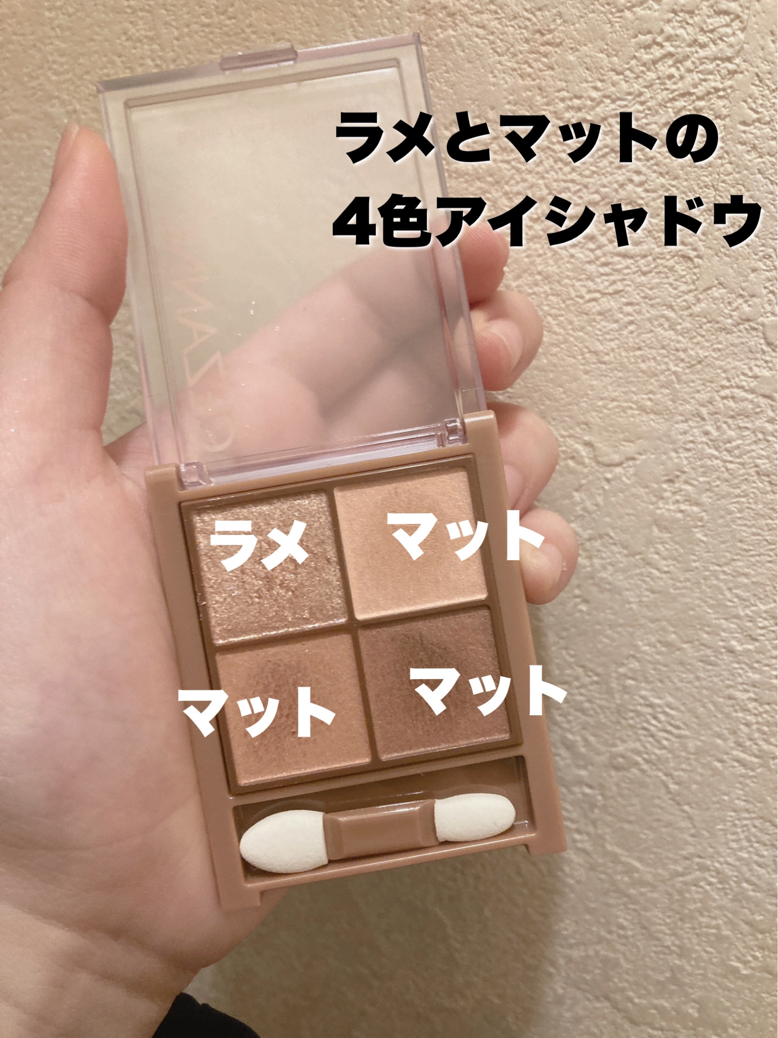 ビタートーンアイシャドウ/CEZANNE/パウダーアイシャドウを使ったクチコミ（3枚目）