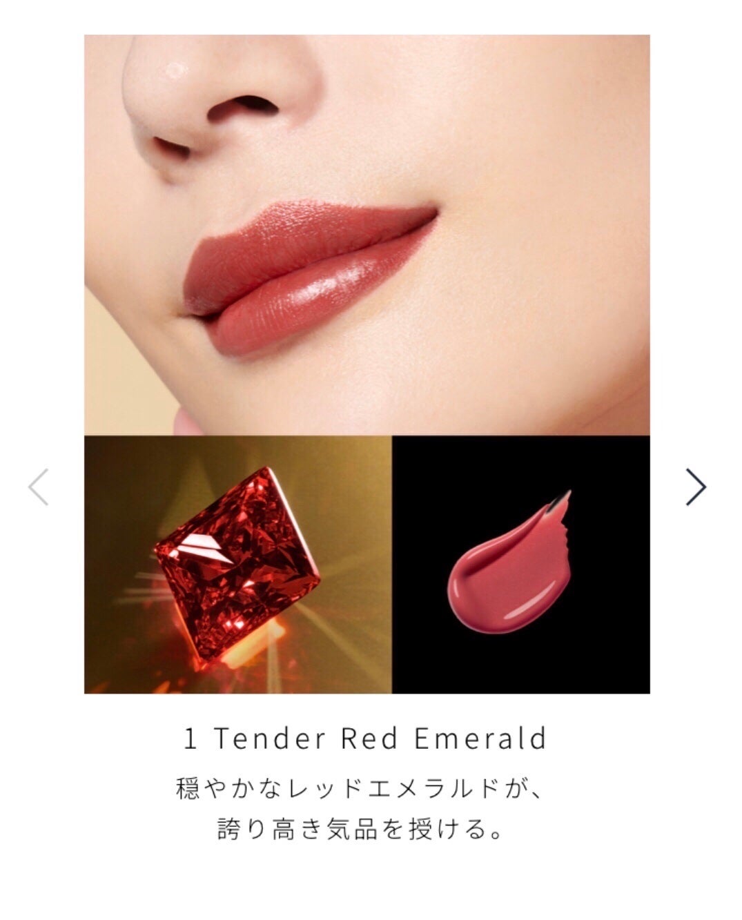 クレ・ド・ポー ボーテ ル・ルージュプレシュー/クレ・ド・ポー ボーテ/口紅を使ったクチコミ(2枚目)