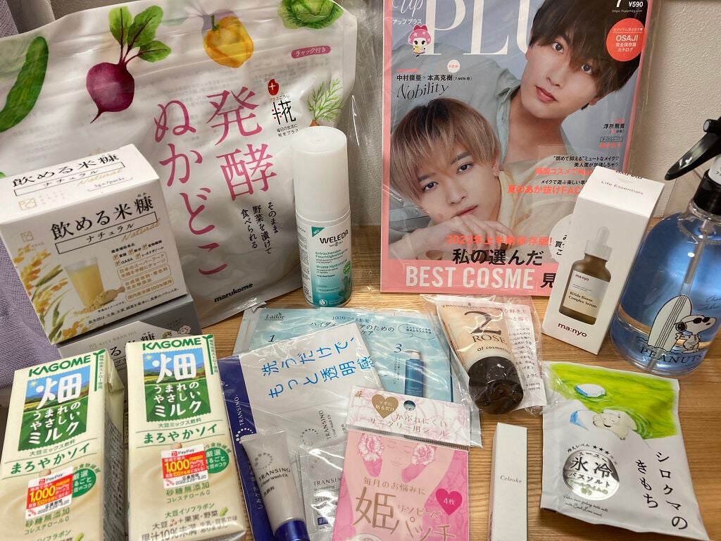 ビューティー定期便/bea’s up beauty book (ビーズアップ ビューティブック)/その他キットセットを使ったクチコミ(1枚目)