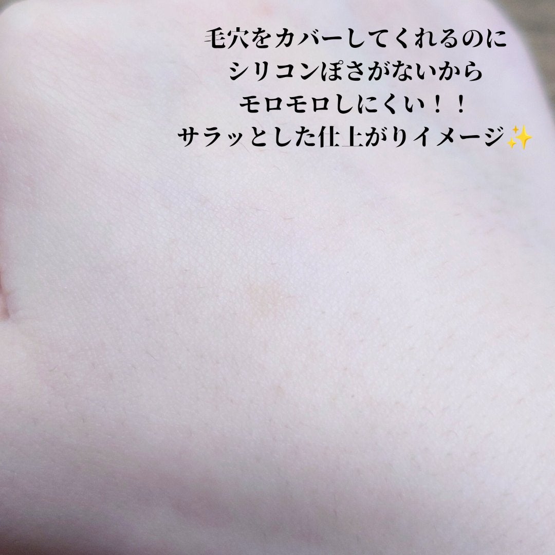 ピッタポイントプライマー 皮脂崩れ防止/muice/化粧下地を使ったクチコミ(3枚目)