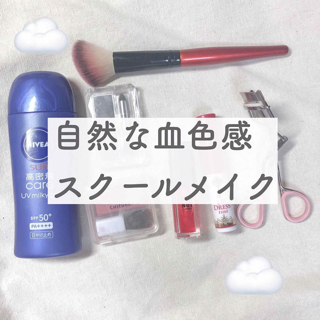 WHY NOT SPINNS リップティント/DAISO/リップティントを使ったクチコミ（1枚目）